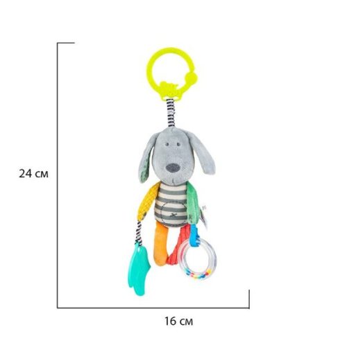 Bali Bazoo Felakasztható plüss játék, csörgővel és rágókával - Csíkos kutyus